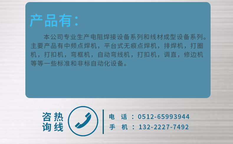 蘇州工業(yè)園區(qū)有機廢氣治理項目